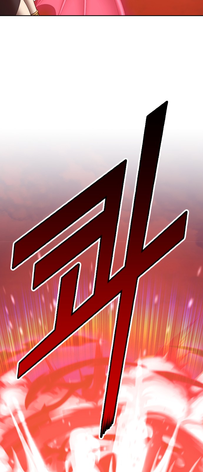 249 페이지