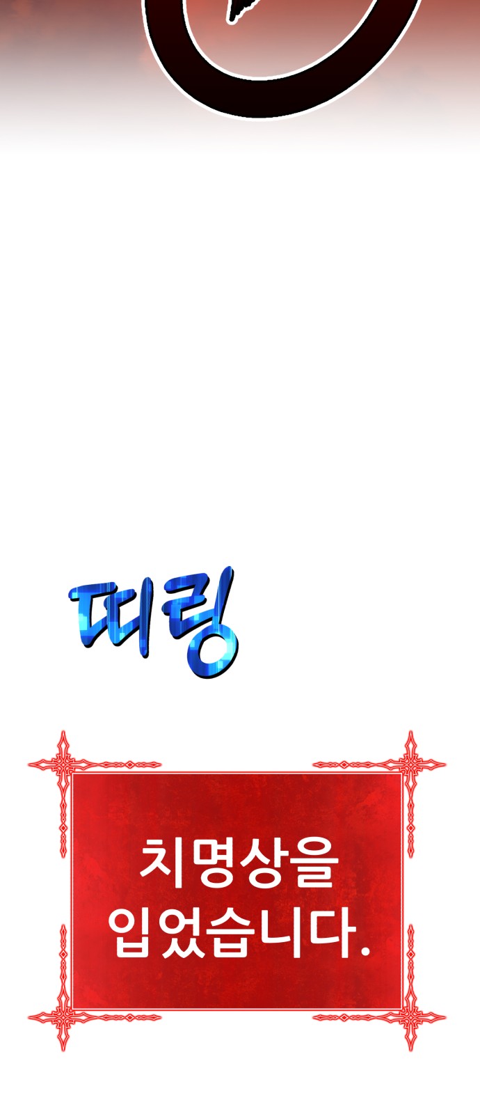 251 페이지