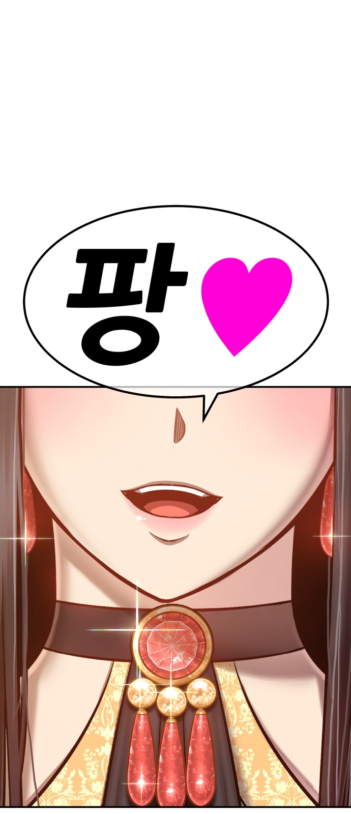 262 페이지