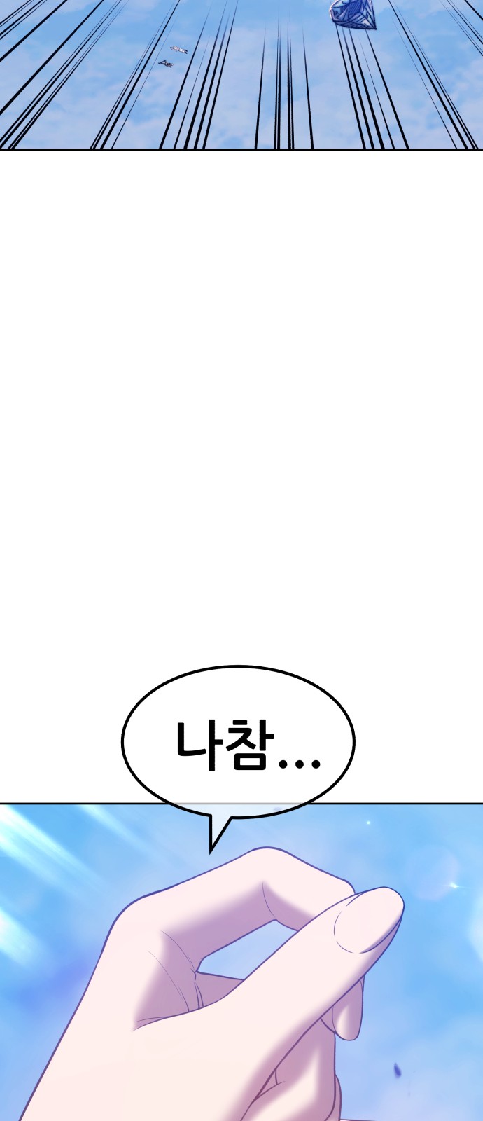 267 페이지