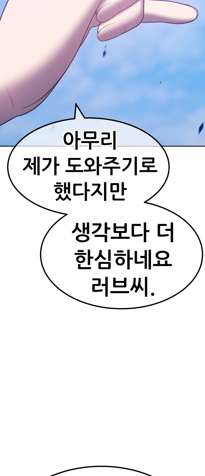 268 페이지