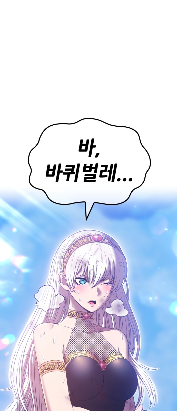 270 페이지