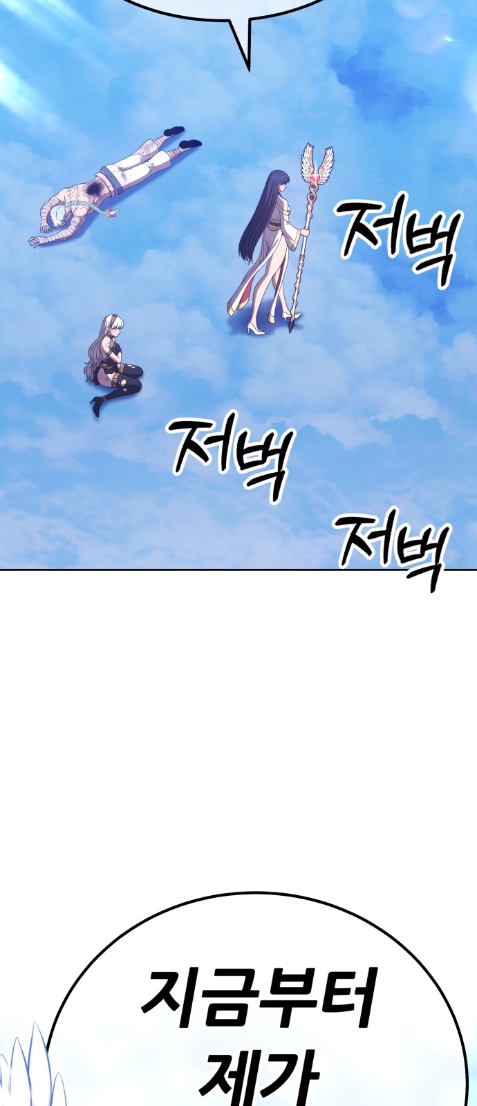 272 페이지