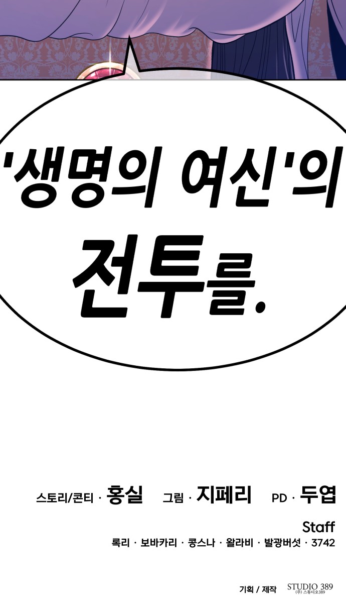 278 페이지