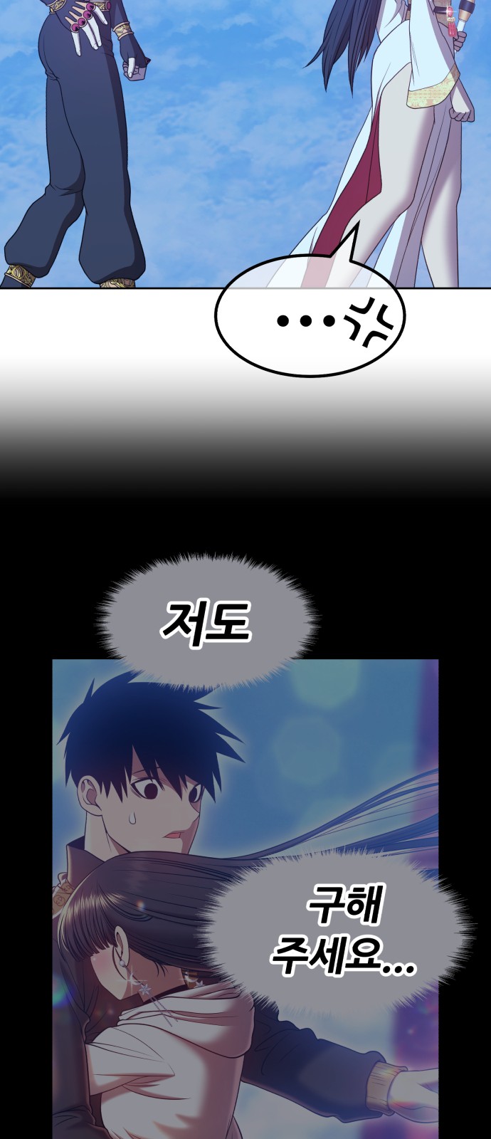 35 페이지