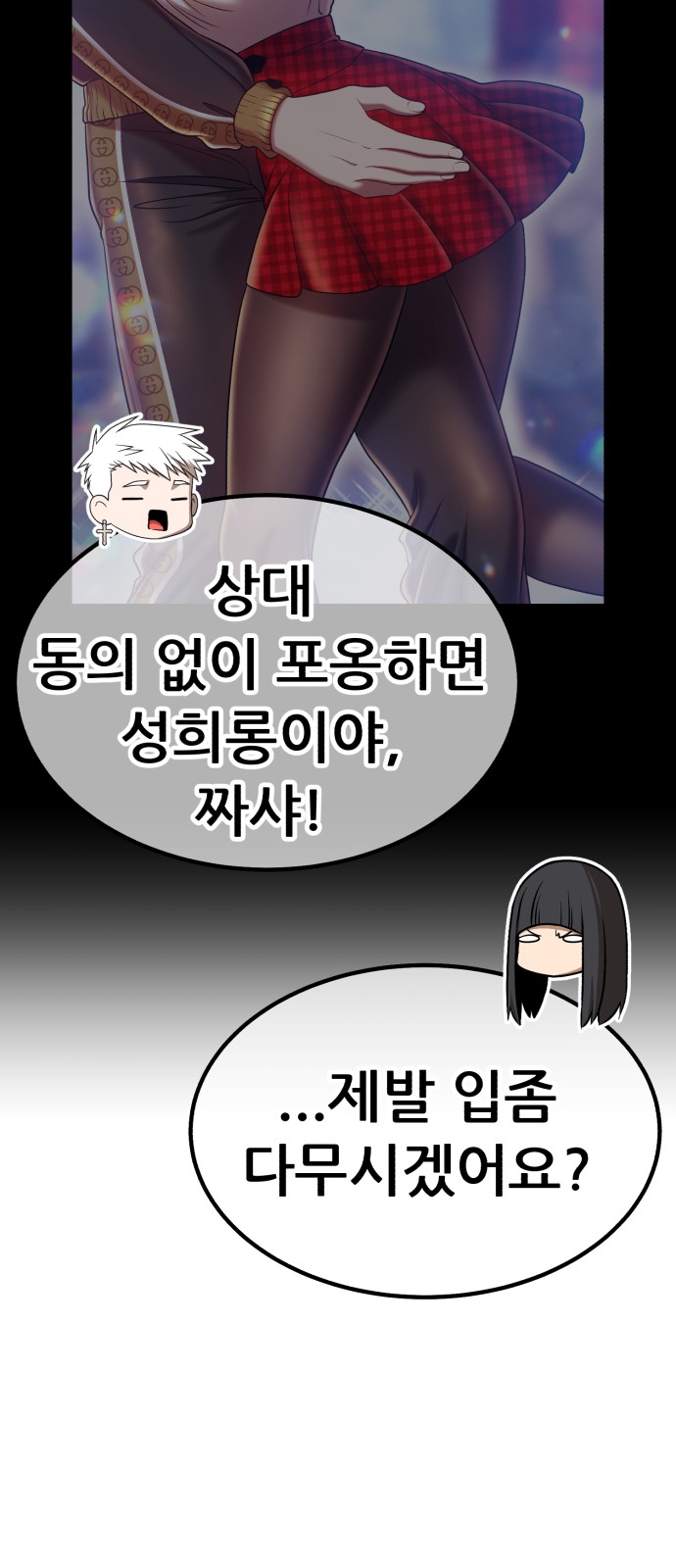 36 페이지