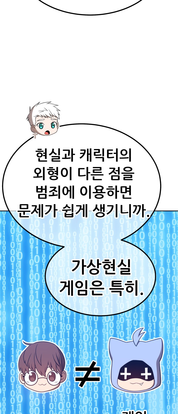 43 페이지