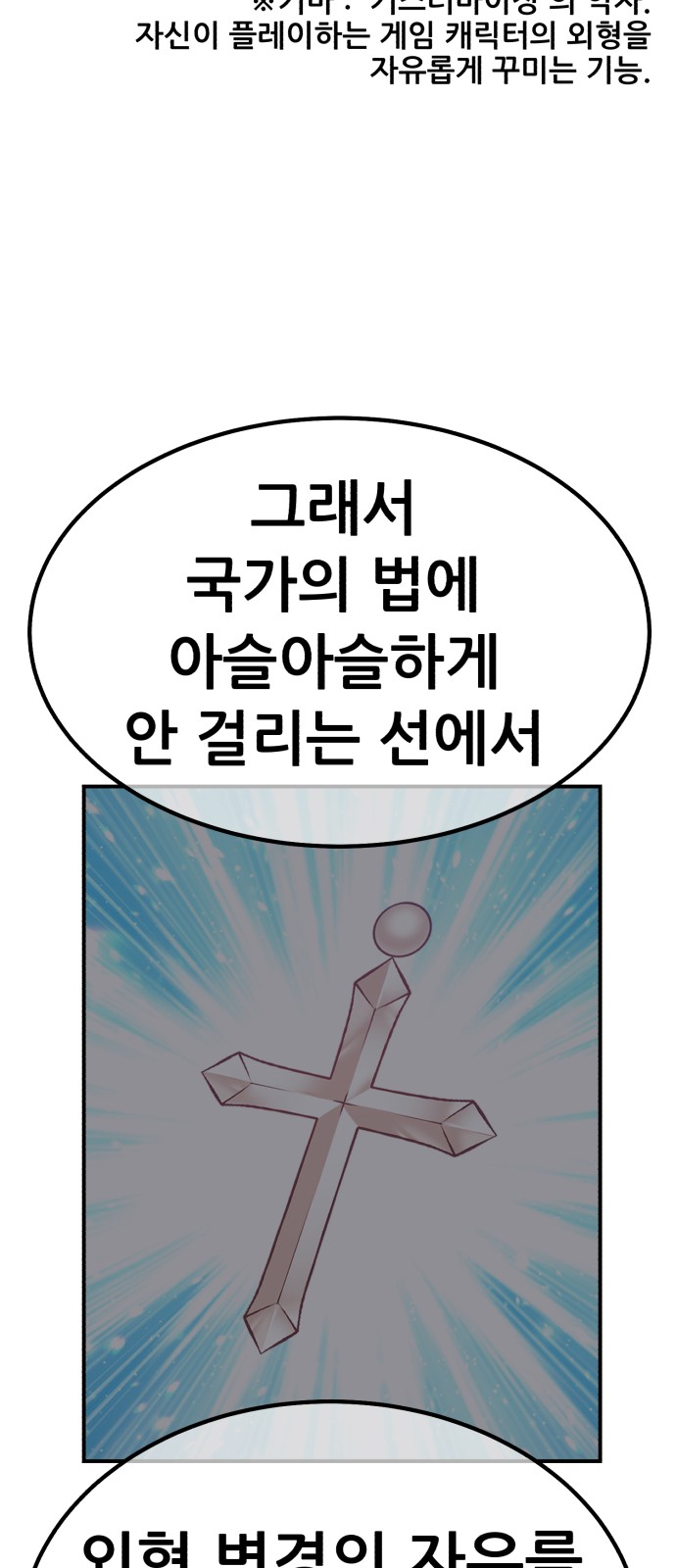 49 페이지