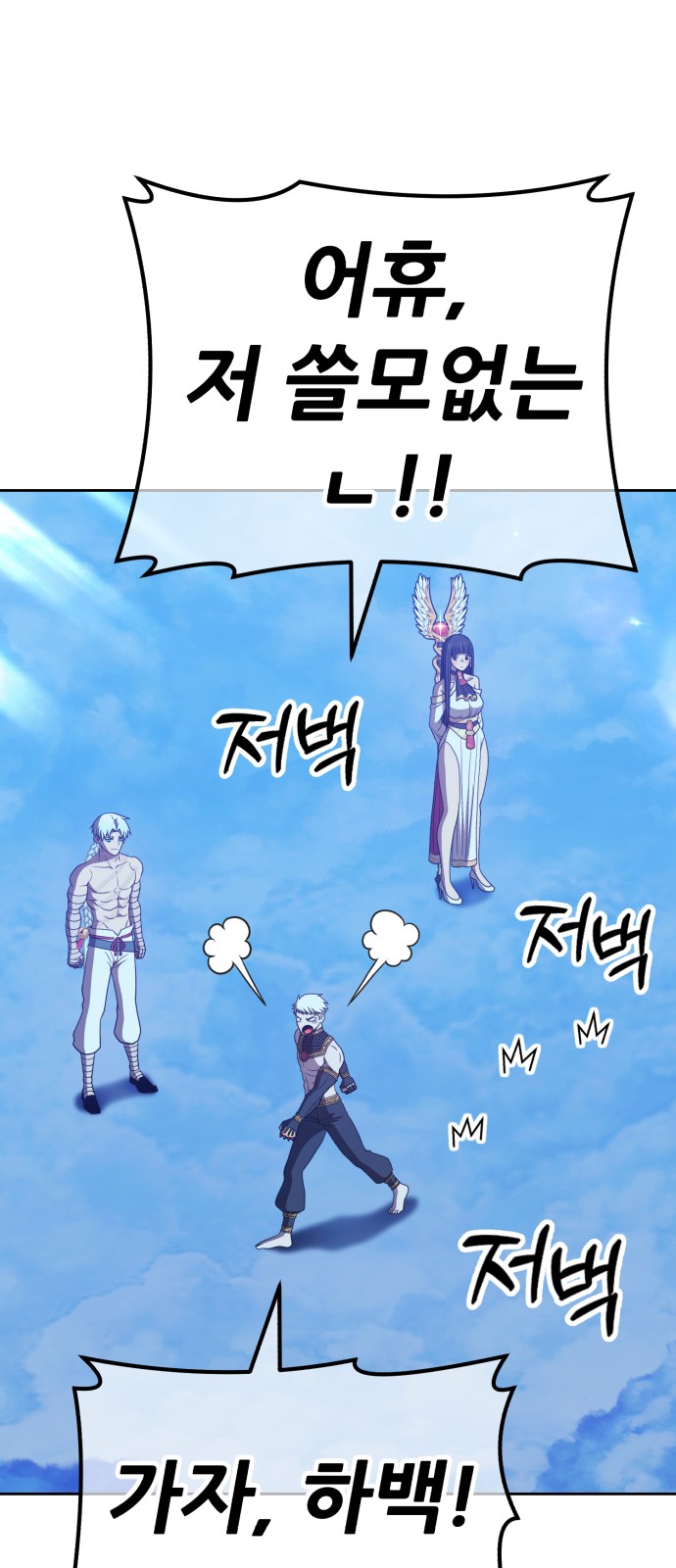 71 페이지