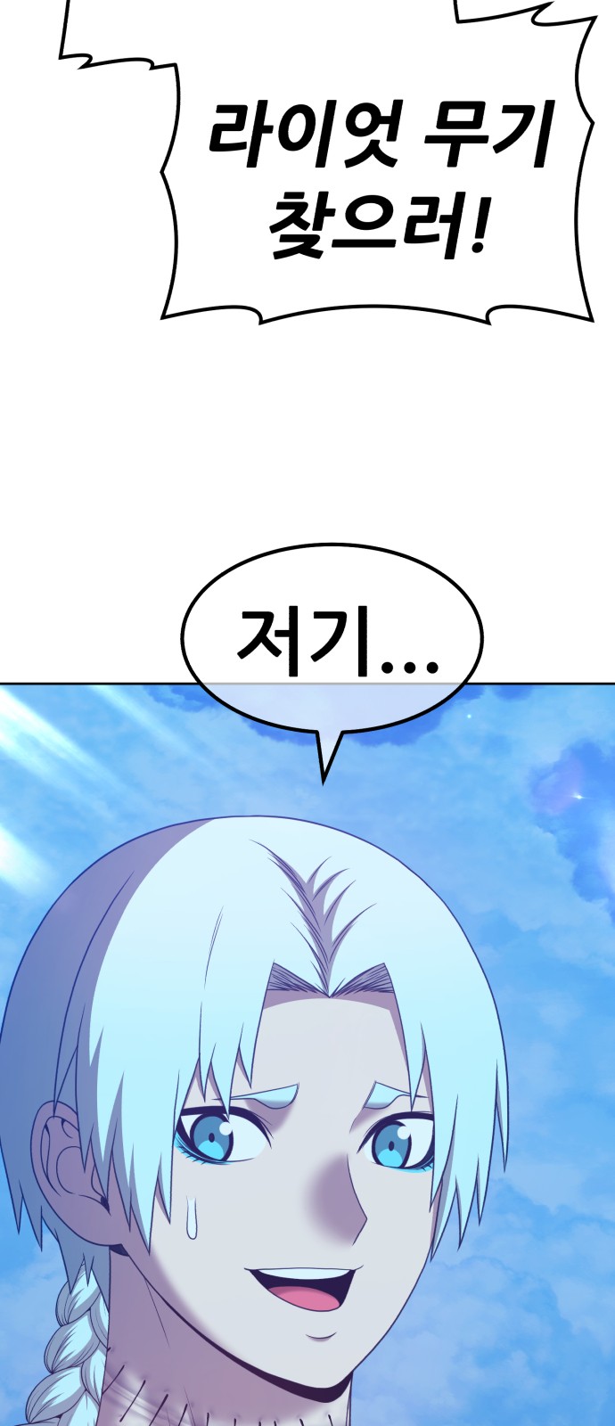 72 페이지
