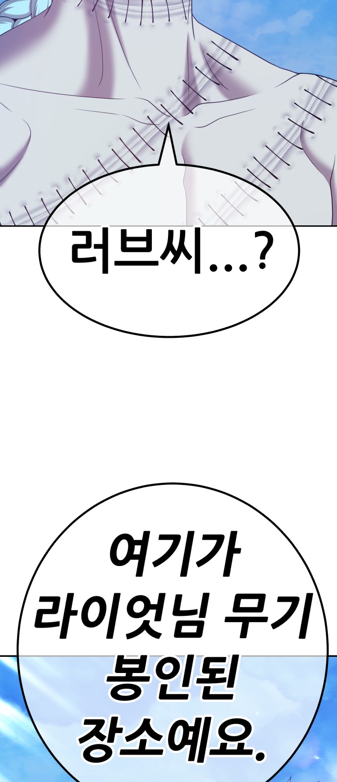 73 페이지