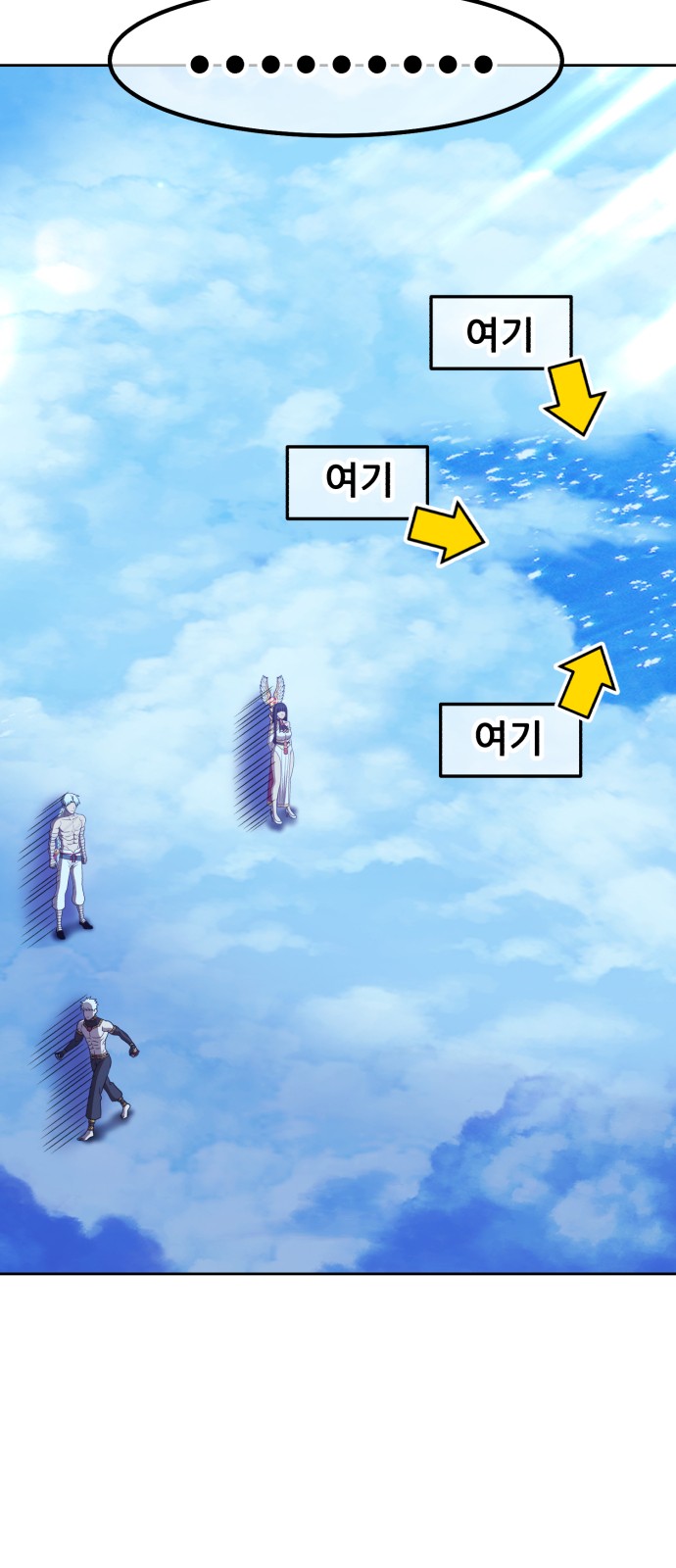 75 페이지