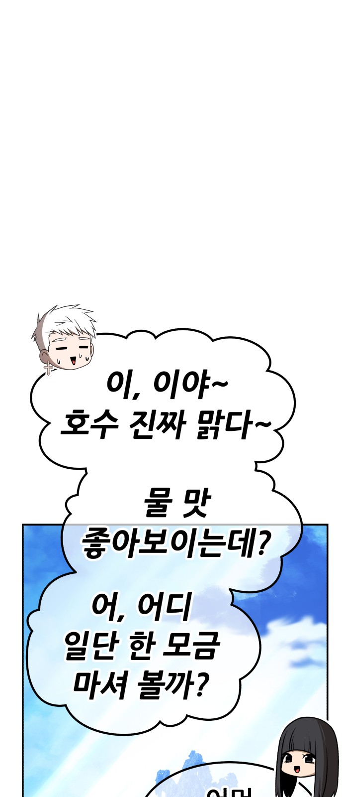 76 페이지