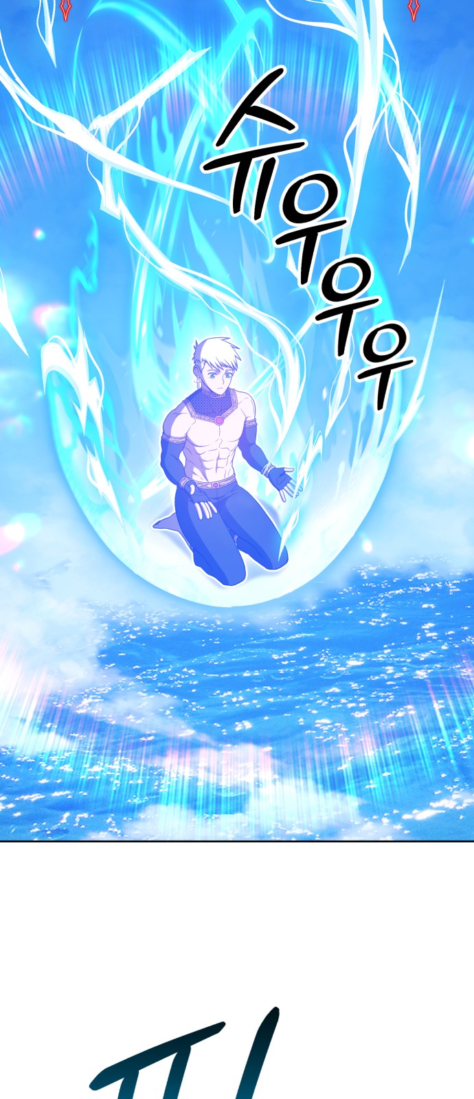 81 페이지