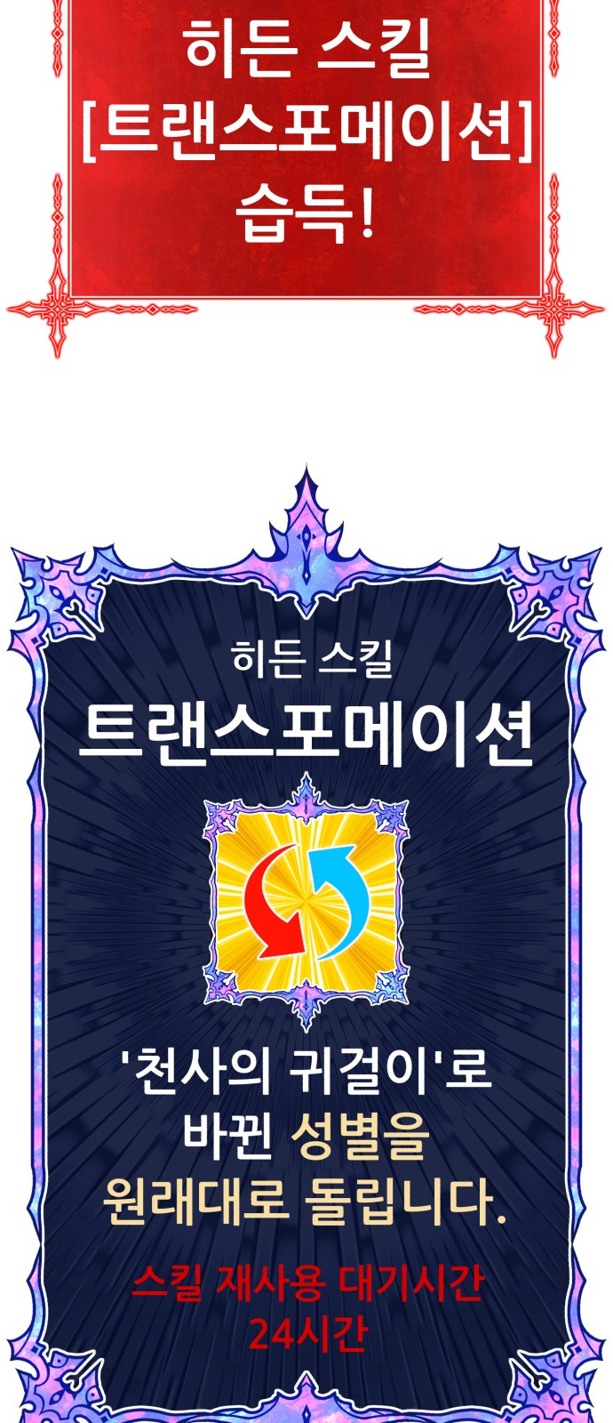 87 페이지