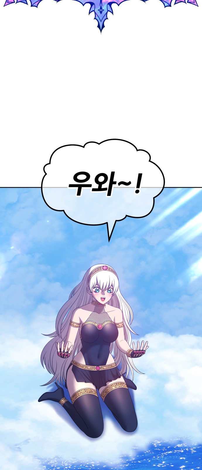 88 페이지