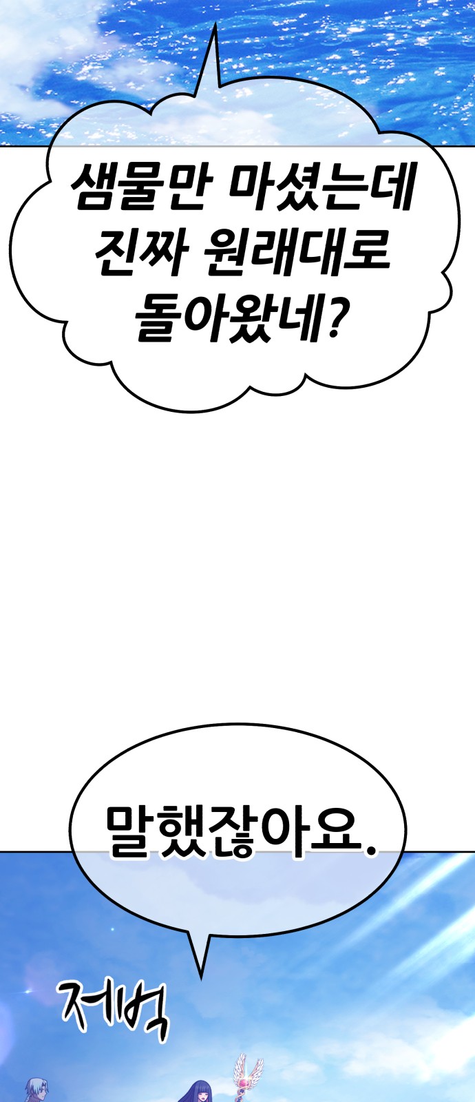 89 페이지
