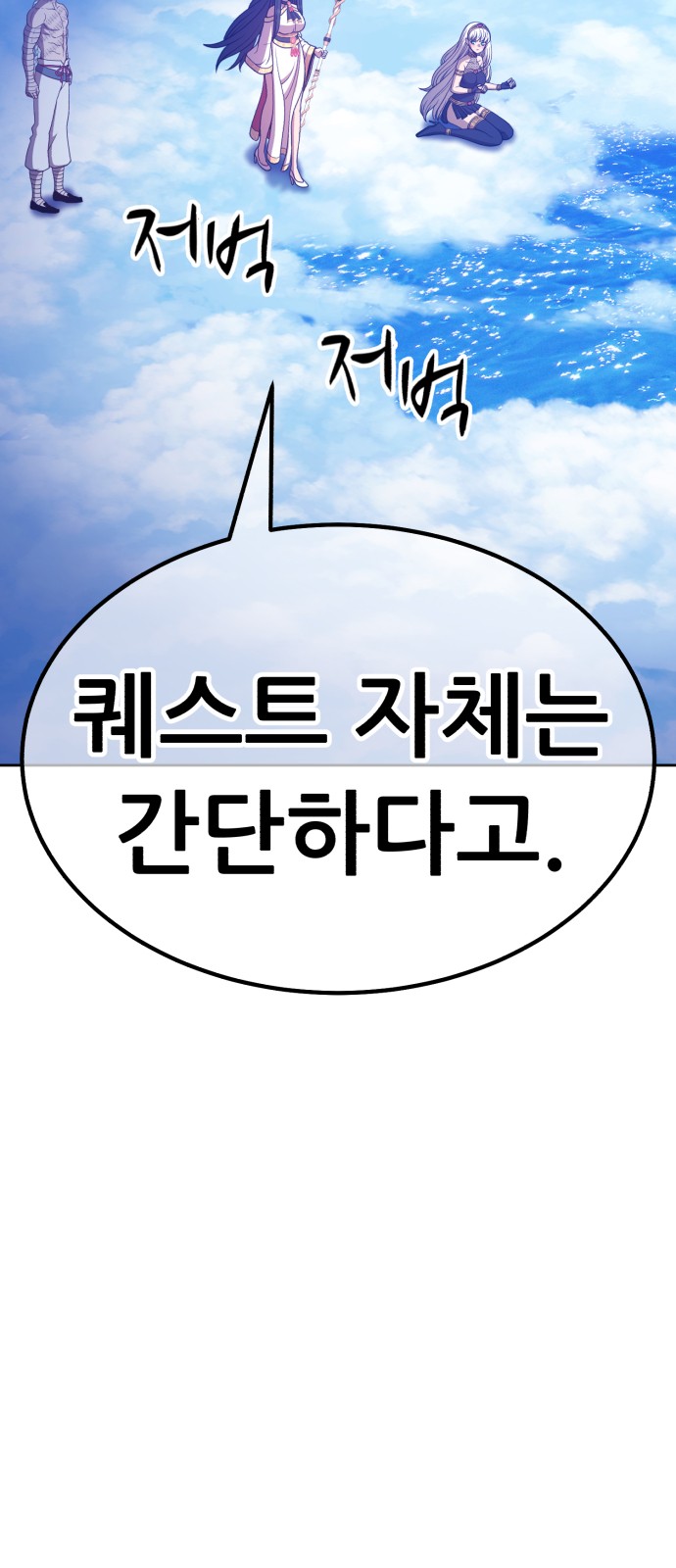 90 페이지