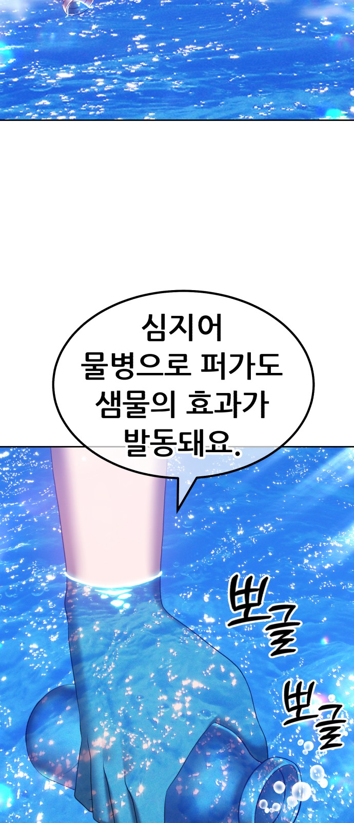 92 페이지