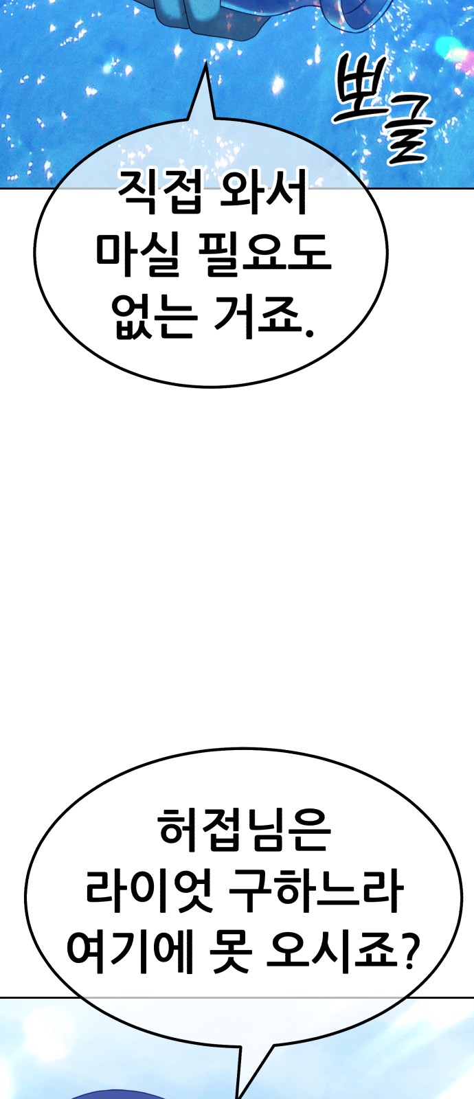 93 페이지