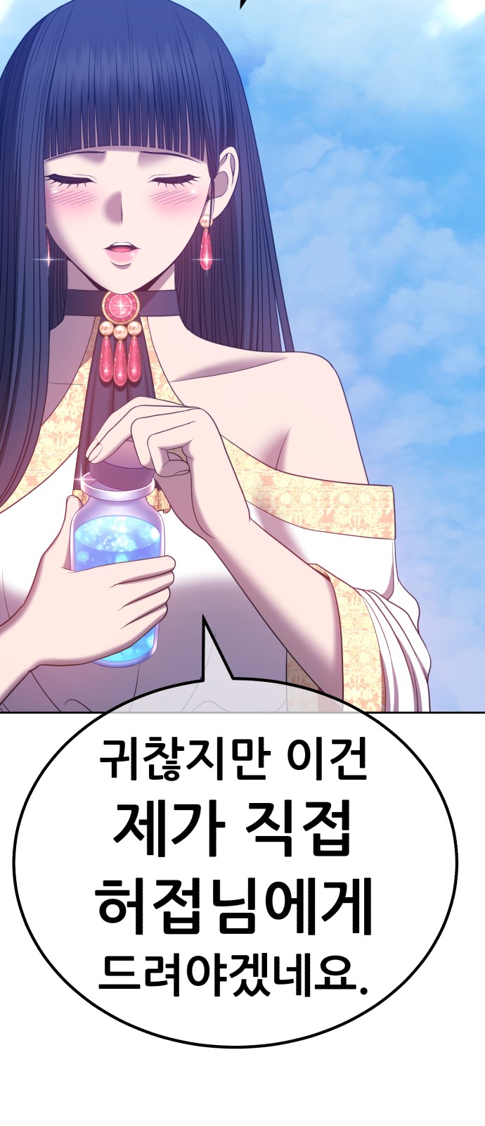 94 페이지