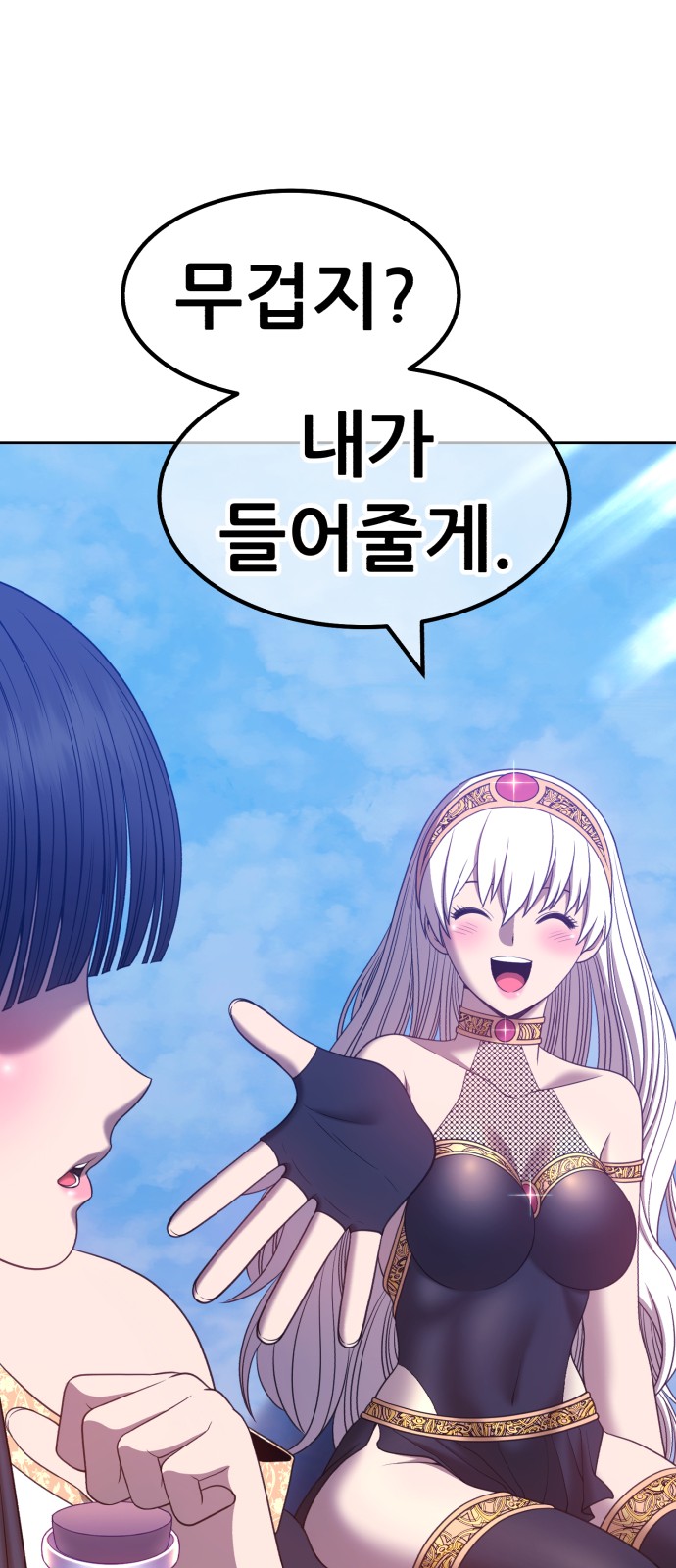 96 페이지