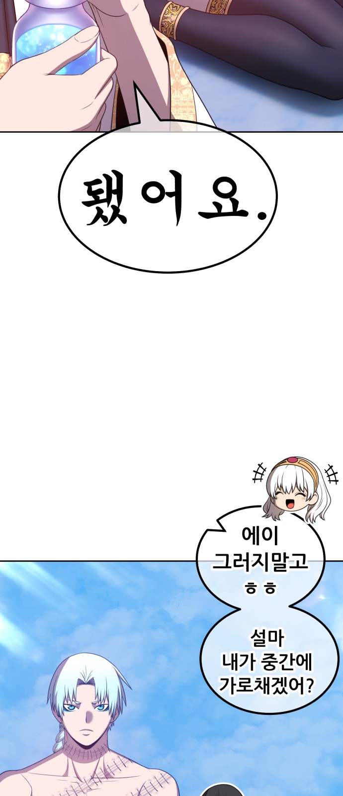 97 페이지