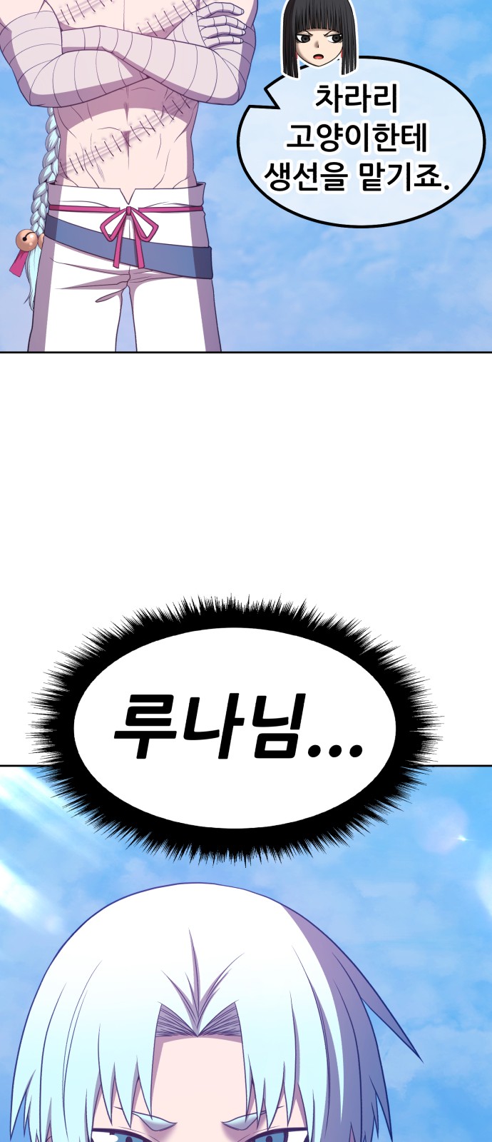 98 페이지