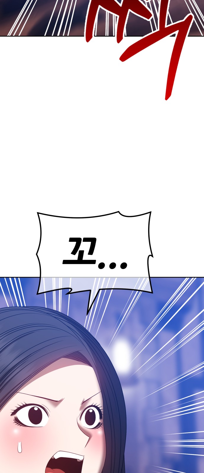 102 페이지