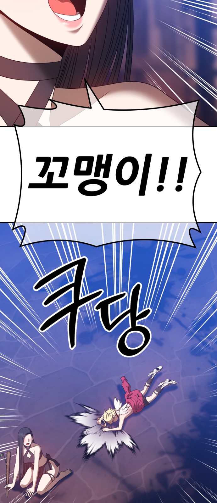 103 페이지