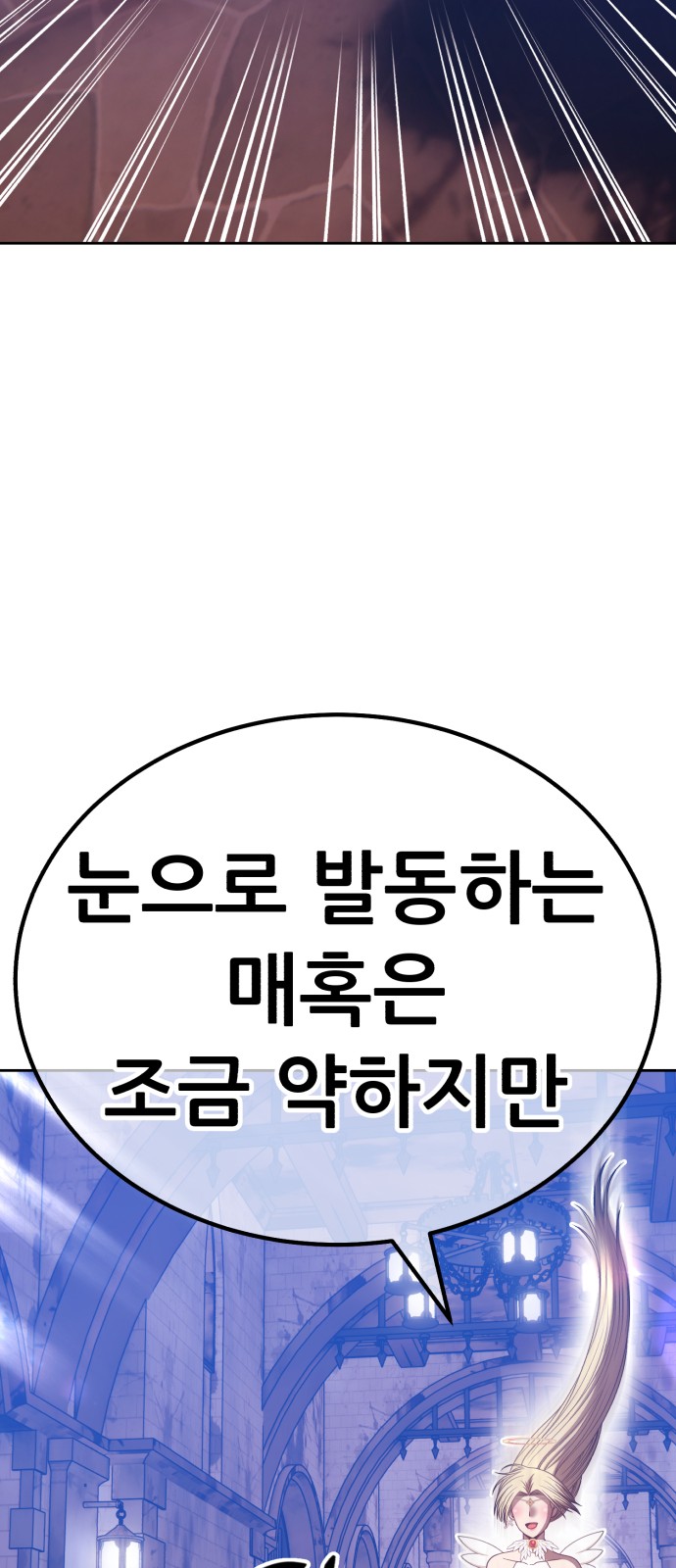104 페이지