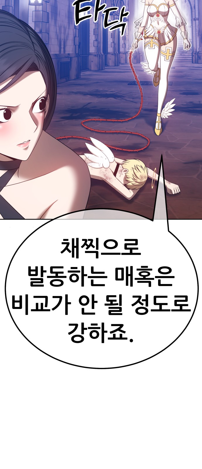 105 페이지