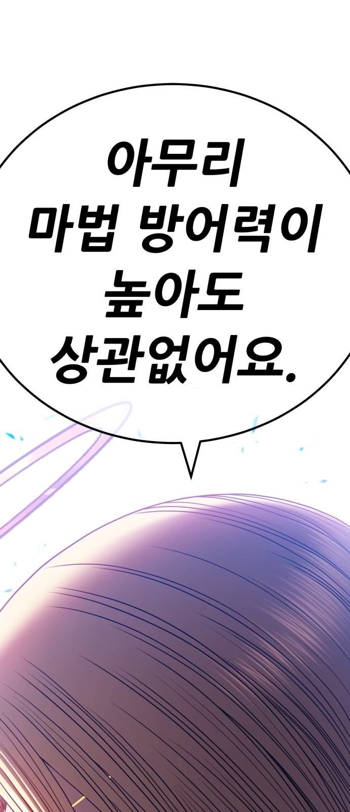 106 페이지