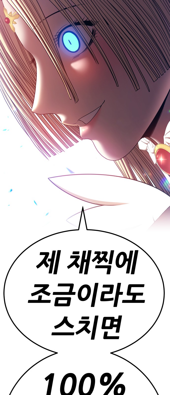 107 페이지