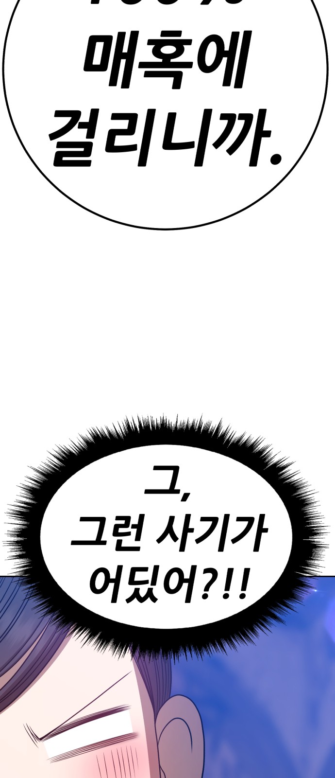 108 페이지
