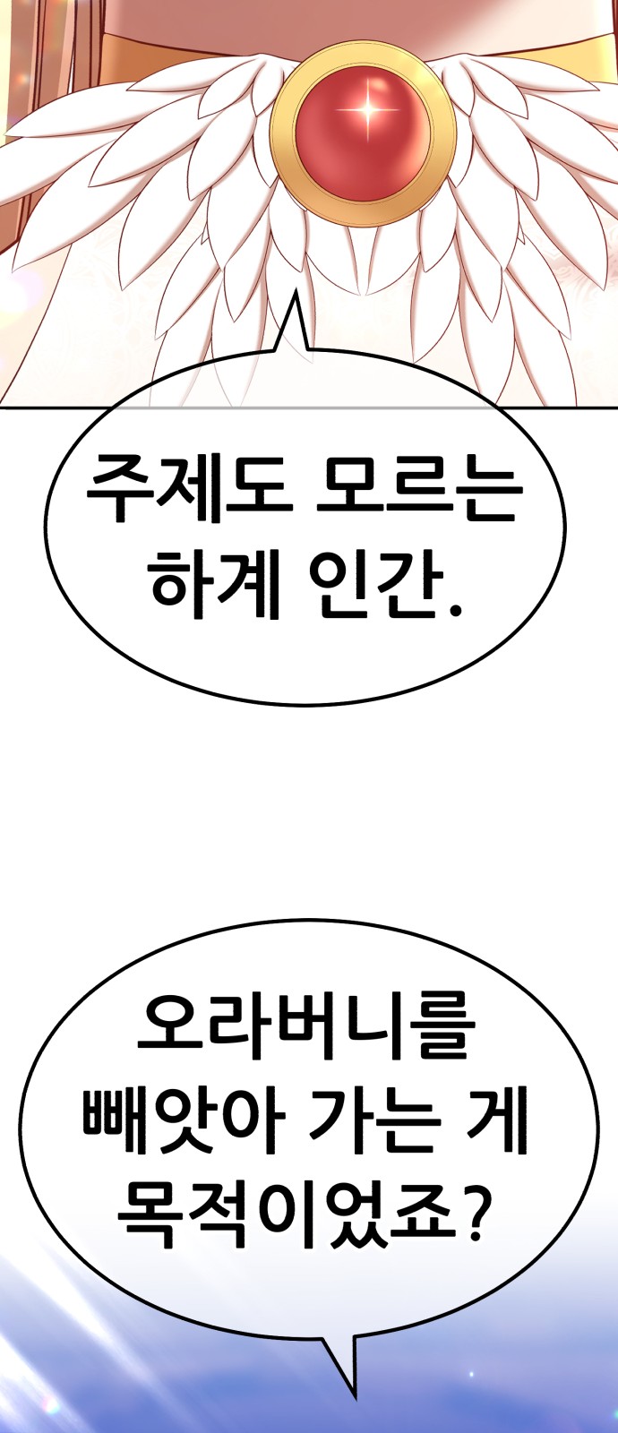 110 페이지
