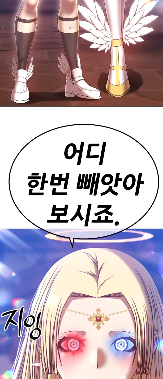112 페이지