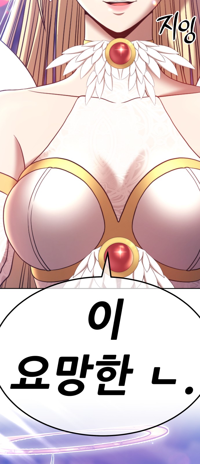 113 페이지