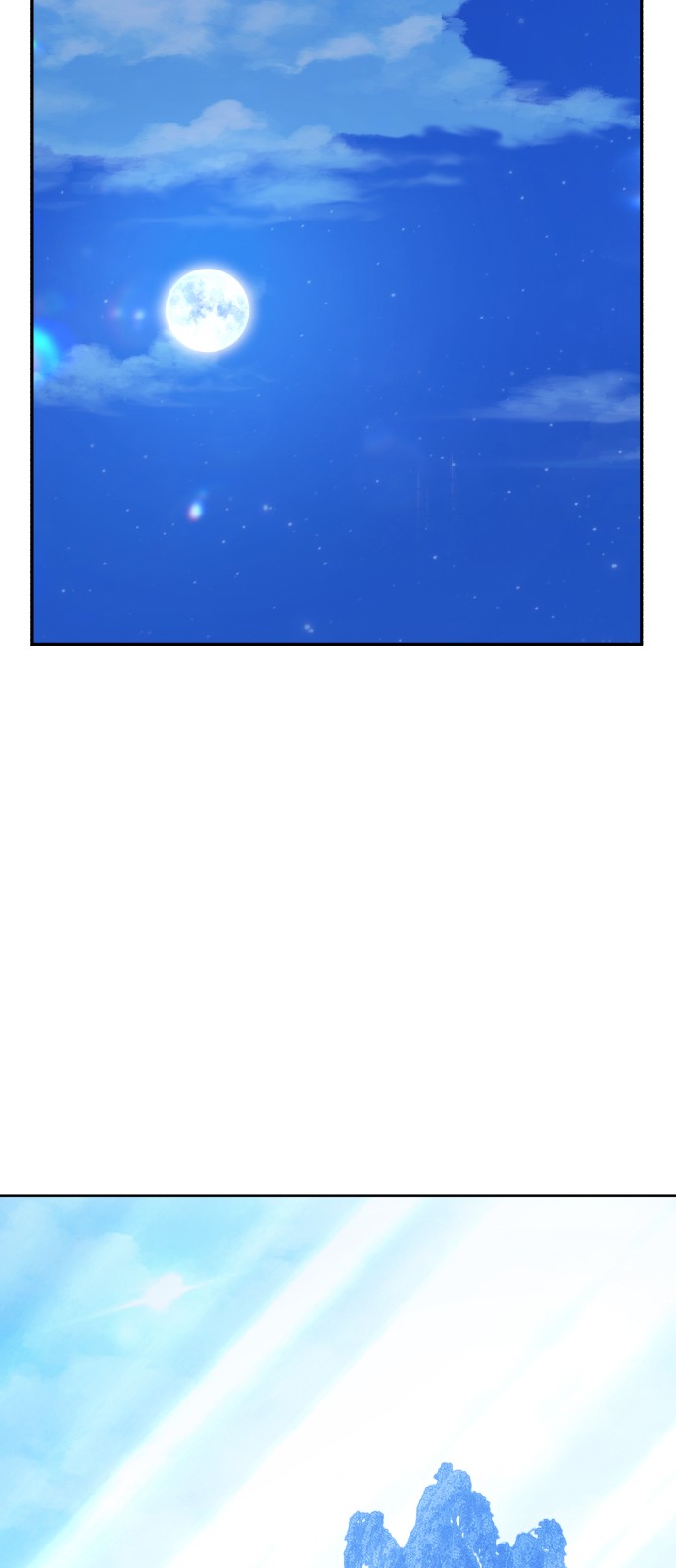 116 페이지