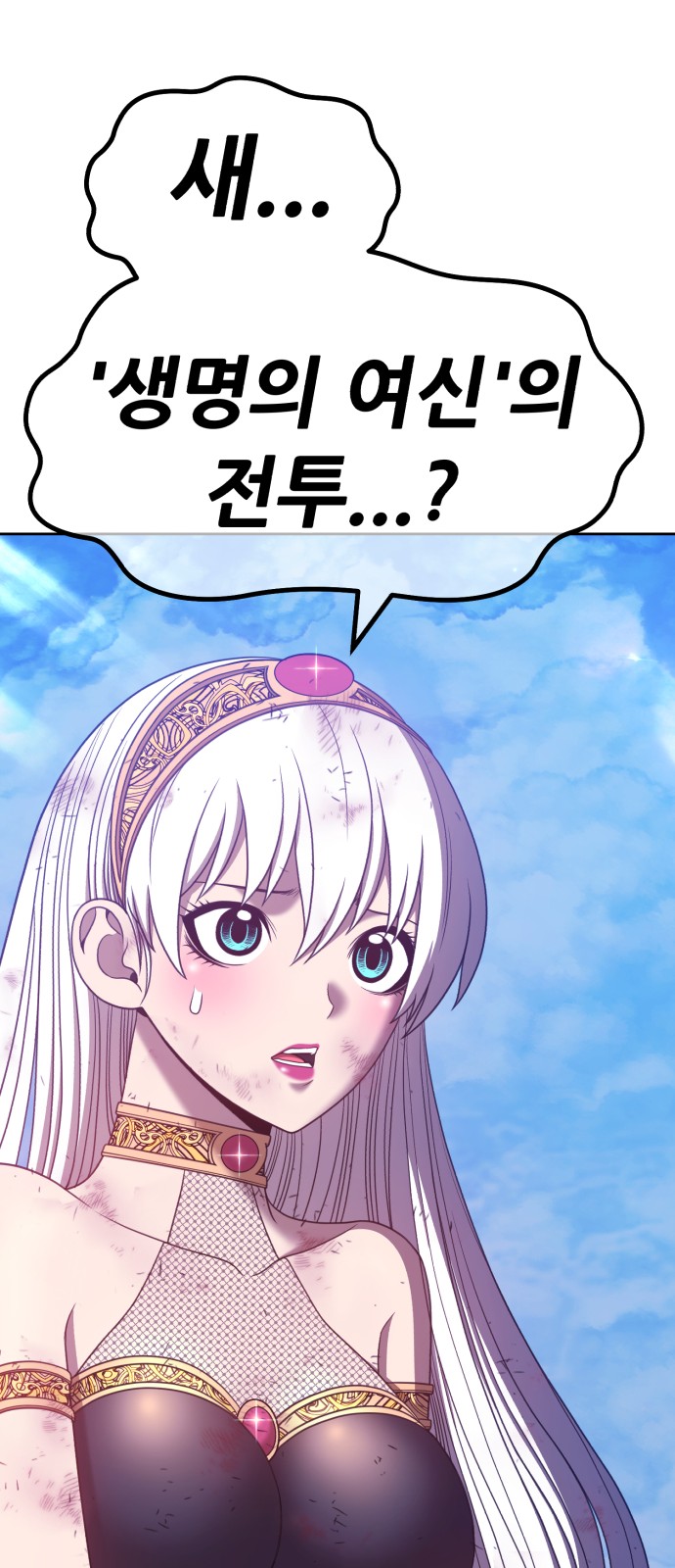 120 페이지