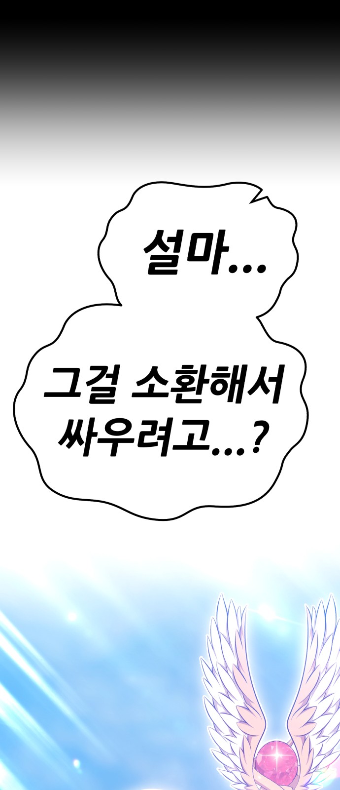 123 페이지