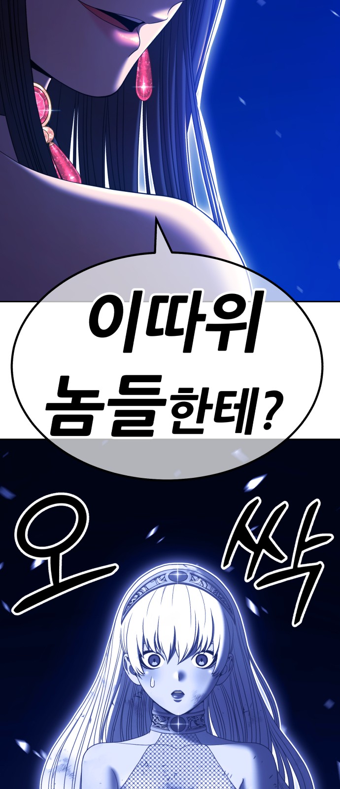 127 페이지