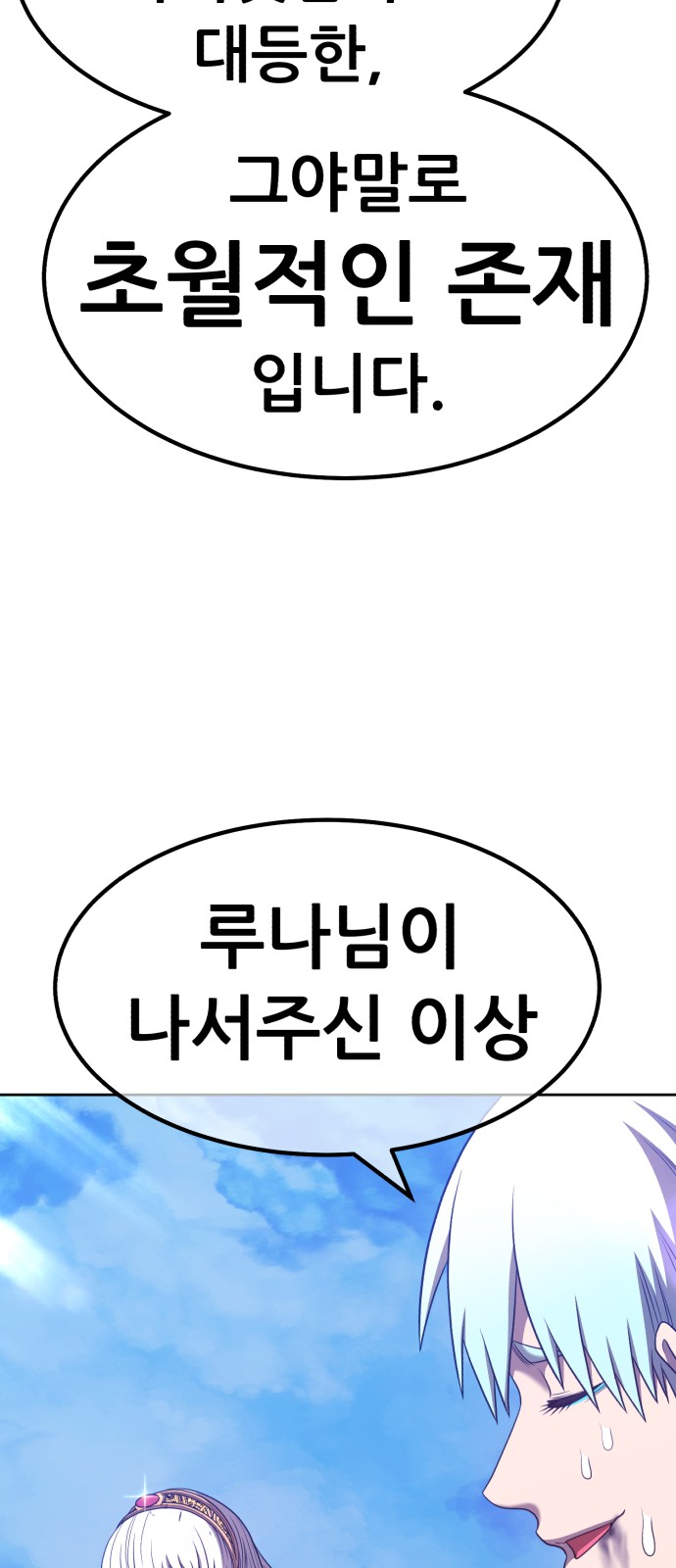 131 페이지