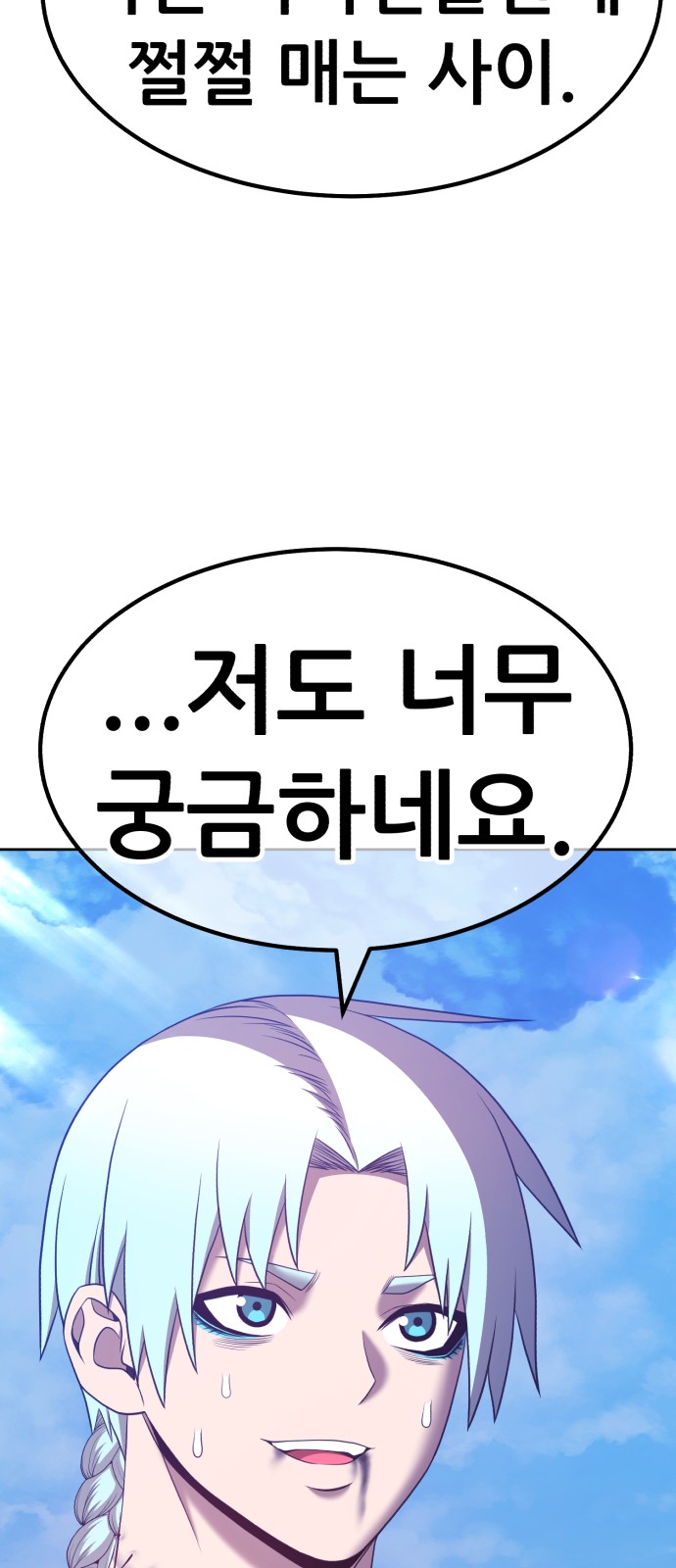 139 페이지