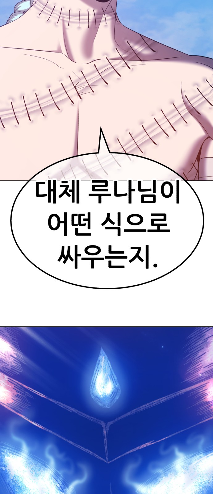 140 페이지