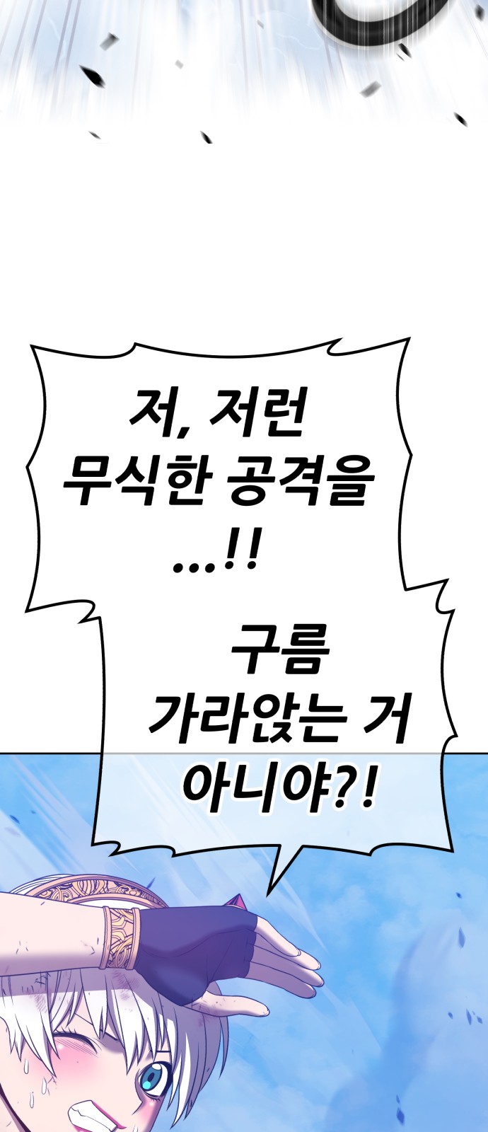 149 페이지
