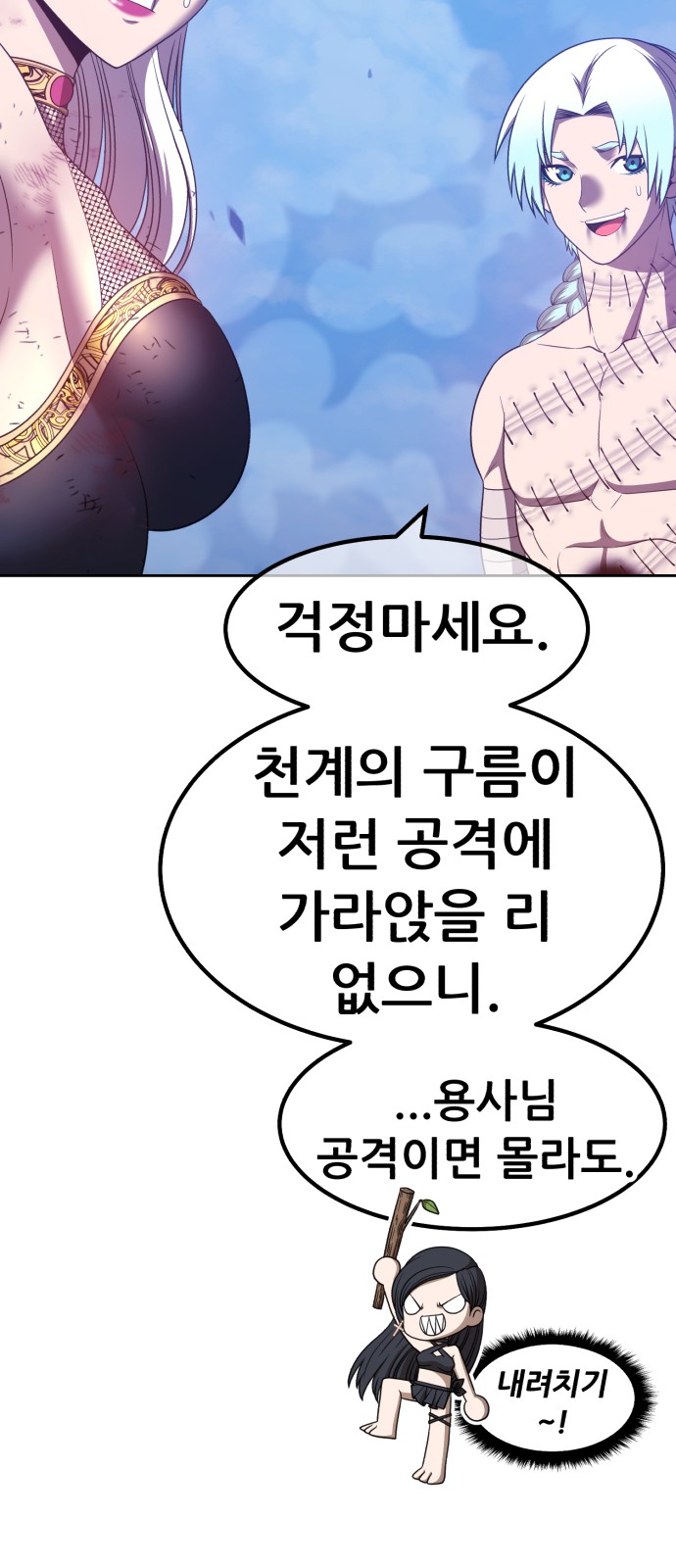 150 페이지