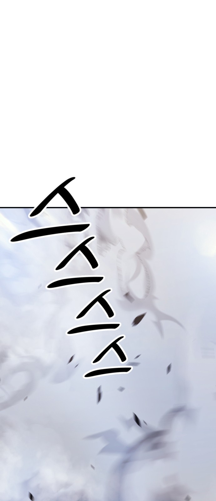 151 페이지