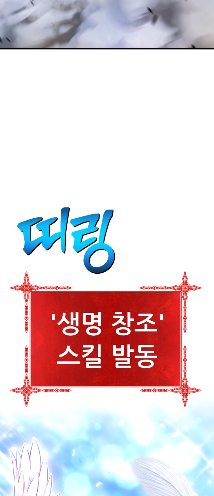 152 페이지