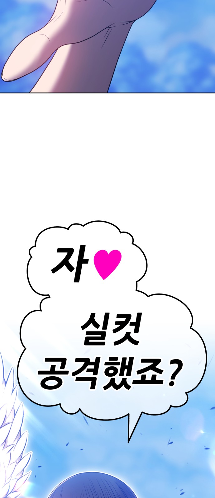 156 페이지